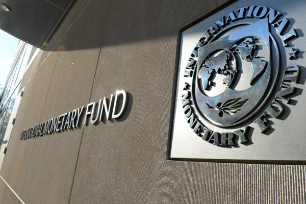 Asusun Ba da Lamuni na Duniya (IMF)